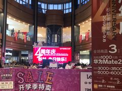 -杉杉奥特莱斯广场(哈尔滨店)