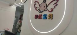 -彩虹宝贝时尚儿童摄影(望道路店)