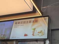-OT另茶(上海幸福里店)