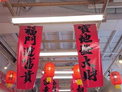 -扬二春炒饭(国庆路总店)