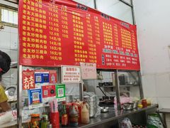 -脆珊粉店(明秀西路店)