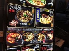 -和府捞面(国金汇店)