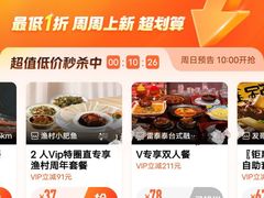 -雷泰泰台式胡椒虾(滨江金铂湾店)