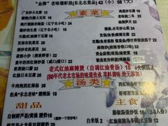 -乡间好味私家菜(总店)