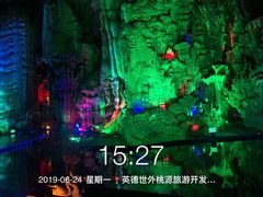 -宝晶宫旅游景区