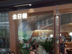-一沙一城·岩烤牛扒(深圳首店)