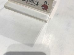 -好嫂子•刀削面(大兴店)