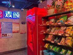 -唱吧麦颂KTV(西单华威潮铺街店)