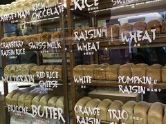 -PAPER STONE BAKERY(天环店)