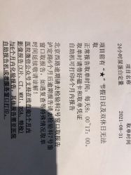 点击看大图 -上海市儿童医院(泸定路院区)