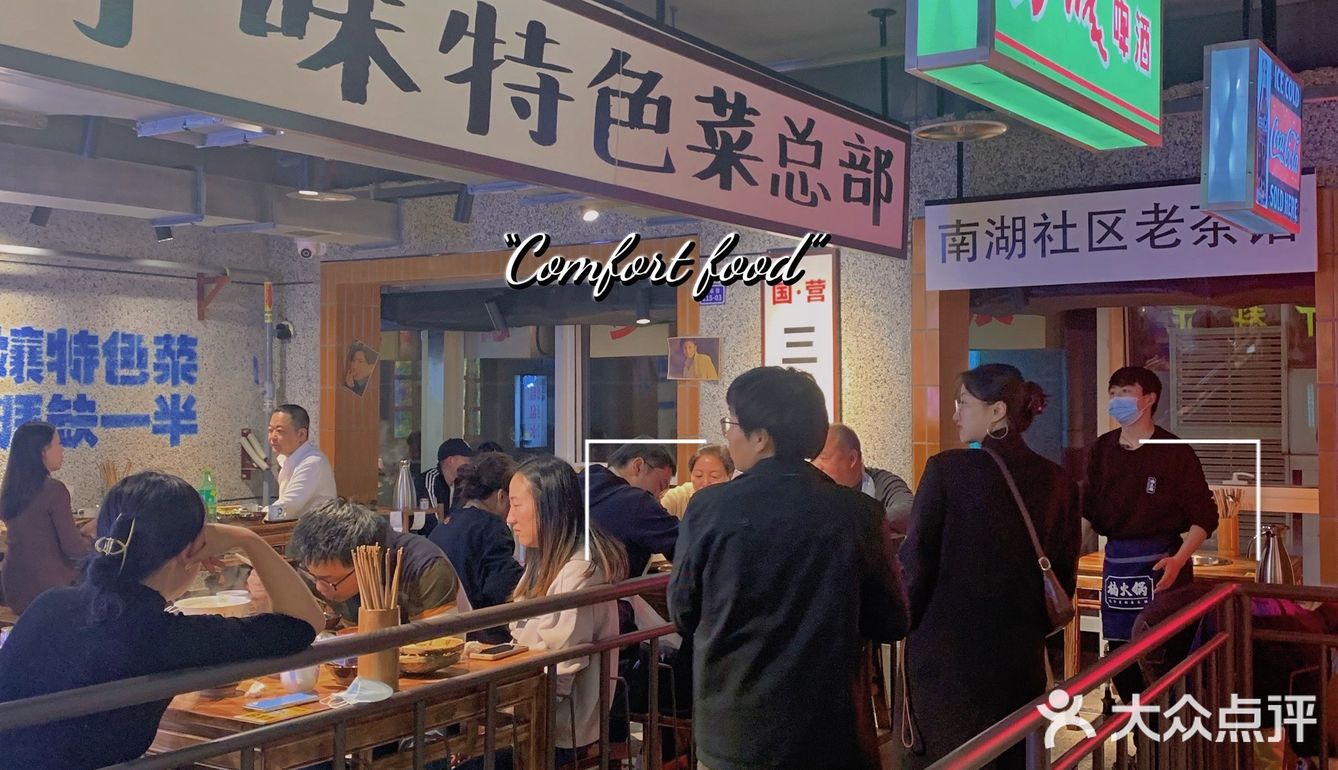 值得排队打卡！重庆排队王楠火锅来高新啦！