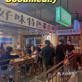 值得排队打卡！重庆排队王楠火锅来高新啦！