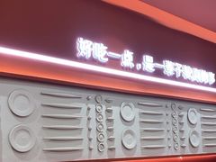 -喜家德虾仁水饺(长泰广场店)