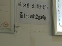 -牛王庙外行家常面(芳草街店)