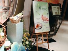 -红鱼湾餐厅(国际大厦店)