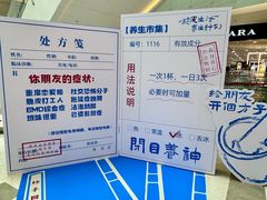 -CityOn熙地港（西安）购物中心