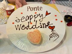 -Ponte 意大利餐厅