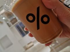 西班牙冰拿铁-% Arabica阿拉比卡咖啡(深圳湾万象城店)