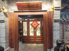 -古渡驛(丽彩·潮流港店)