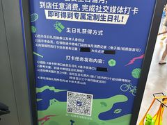 -迪卡侬(大英山店)