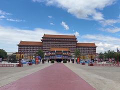 -大明幻境第一城