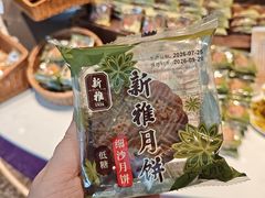 -新雅(丰盛里店)
