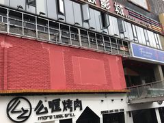-欧利新天地
