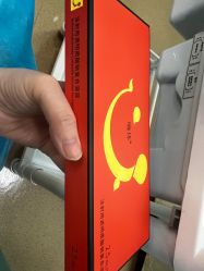 -武汉五洲整形外科医院