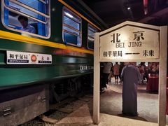 -老北京风情街
