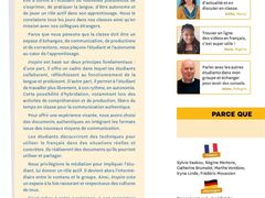 -广州法语联盟(瑞福大厦店)