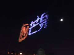 -马栏山视频文创产业园
