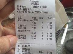 -津乐园(宜白路店)
