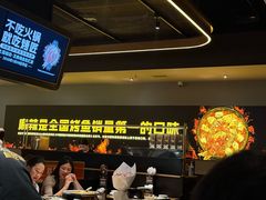 -烤匠麻辣烤鱼(万象城店)