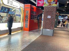 -茉沏(相城天虹店)