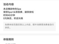 -留仙洞(地铁站)