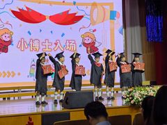 -协和实验幼儿园