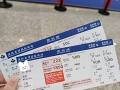 -温州龙湾国际机场