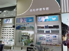 -青岛亨得利眼镜(城阳家佳源店)