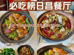 -日昌餐馆(亦庄店)