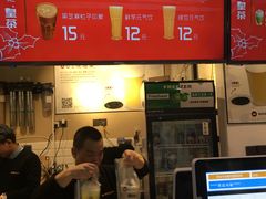 -royalty皇茶(人信汇店)