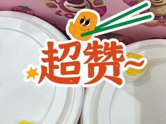 -7分甜(武林银泰店)