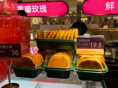 -HappyMiss花满楼·鲜花饼·鲜花茶·伴手礼(上海环球港店)