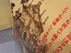 -钜记手信(威尼斯人K12店)