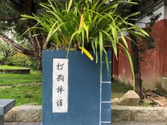 -天龙八部武侠城