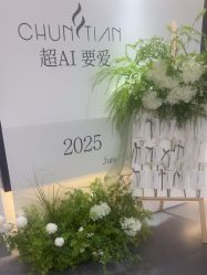 -春田皮肤管理中心品牌旗舰店