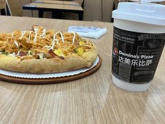 -达美乐比萨(东建路店)