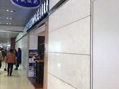 -Blueglass酸奶(华贸购物中心店)