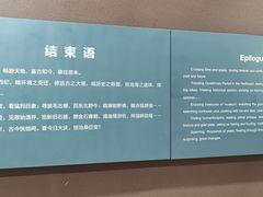 -大庆市博物馆