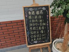 -浙江大学(海宁国际校区)