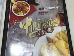 -太兴烧味餐厅(白加士街店)